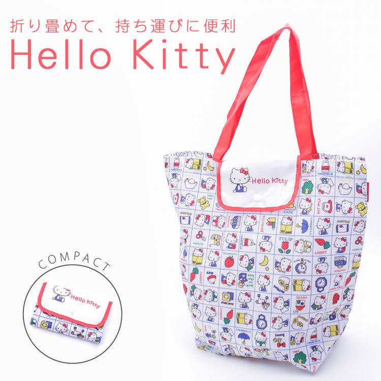 エコバッグ 折りたたみ ハローキティ エコバッグ 特大 ハローキティ Kbeb0 サンリオ キャラクター 大きめ 大きい 底広 持ち運び マイバッグ 便利 Z エランドショップ 通販 Yahoo ショッピング