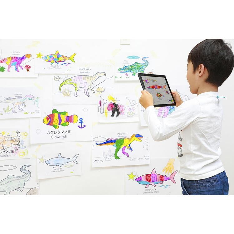 動く ぬりえ 子供 Ar対応 自宅学習 知育 遊びながら学べる うごくぬりえ 3種類セット Ar機能 動く 塗り絵 子ども 子供用 お絵描き 入学祝い プレゼント Z エランドショップ 通販 Yahoo ショッピング