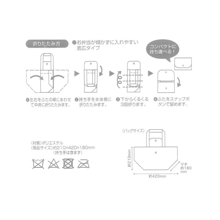エコバッグ 折りたたみ コンビニエコバッグ ねこっと Kbcb1 コンビニサイズ マチ広 小さめ お弁当 マイバッグ ショッピングバッグ レジ袋 買い物 お出かけ Z エランドショップ 通販 Yahoo ショッピング