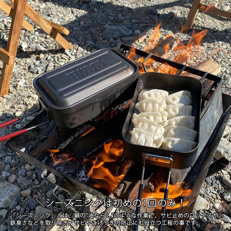 メスティン アルミ製 アルミメスティン850ml Livenature Aftm8 アルミ製メスティン クッカー アウトドア キャンプ バーベキュー 登山 ツーリング 飯盒 Z エランドショップ 通販 Yahoo ショッピング