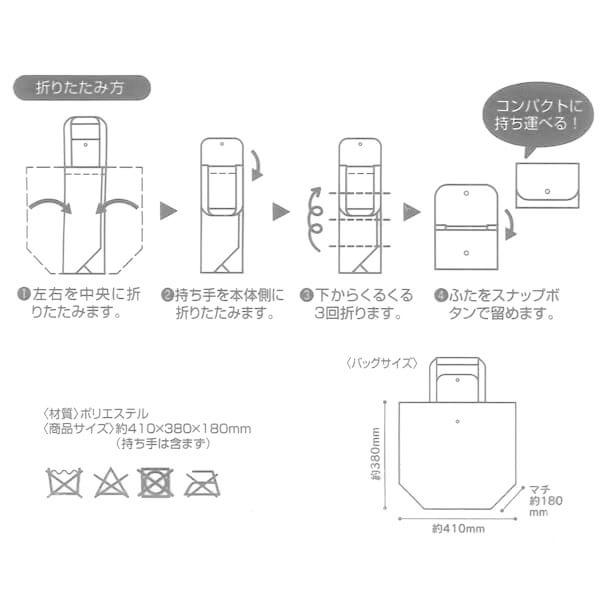ショッピングバッグ ドラえもん ショッピングバッグ I Mドラえもん ひみつ道具 Kbeb0 ショッピングバック お買い物バッグ エコバッグ 買い物袋 折りたたみ Z エランドショップ 通販 Yahoo ショッピング
