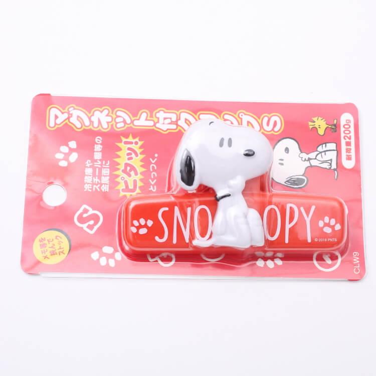 マグネットクリップ スヌーピー マグネットクリップs スヌーピー Clw9 マグネット付きクリップ 磁石 立体 3d 可愛い かわいい キャラクター メモ止め 袋留め Z エランドショップ 通販 Yahoo ショッピング