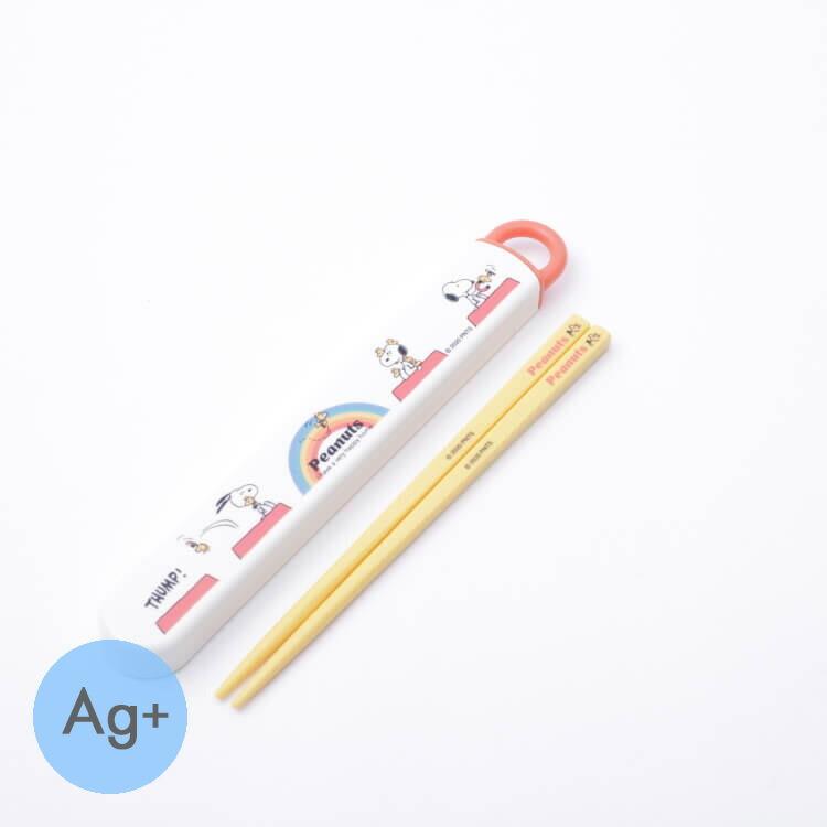 お弁当用箸 スヌーピー 抗菌スライド箸箱セット ピーナッツレトロ Abs2amag お箸セット 携帯用箸 おはし ハシ 箸入れ ハシ箱セット 抗菌加工 抗菌仕様 Z エランドショップ 通販 Yahoo ショッピング