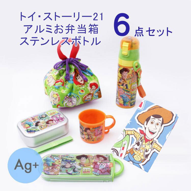 弁当箱 トイストーリー 6点セット トイ ストーリー21 アルミお弁当箱 ステンレスボトル 6点セット Alb5nv Tacc2ag Ke5aag Sdc4 Kb7 Kb4 お弁当グッズ Z エランドショップ 通販 Yahoo ショッピング