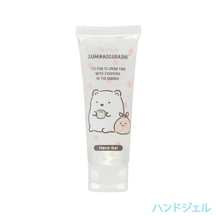 リップ ハンドクリーム すみっコぐらし うるおいセット しろくま すみっコ Cmcl1 Cmhc1 Cmhj1 お出かけ 外出 携帯 うるおい 保湿 ケア 唇 くちびる 手あれ Z エランドショップ 通販 Yahoo ショッピング