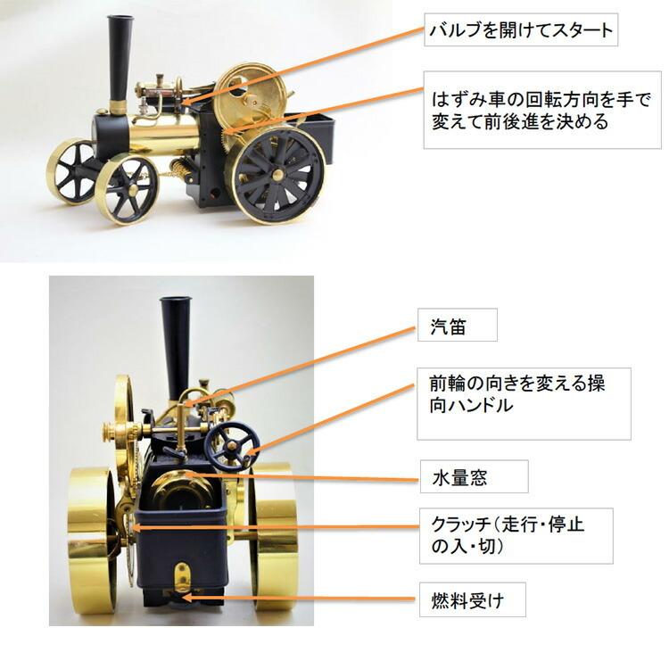 模型車両 水蒸気 走行 蒸気エンジン付きトラクター Model D407 メーカー直送のため代引不可 ドイツ製 インテリア Z エランドショップ 通販 Yahoo ショッピング
