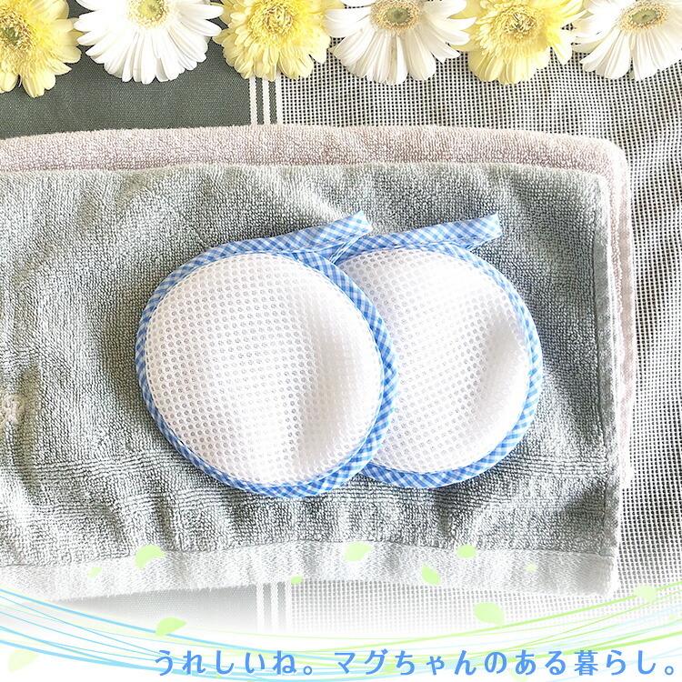 洗たくマグちゃん 5個セット マグネシウム洗濯 消臭 ブルー/ピンク 洗濯マグちゃん 宮本製作所 洗浄 除菌 せんたくマグちゃん オーガニック まぐちゃん|enteron-kagu-shop|05