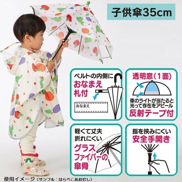 子供傘 しまじろう 35cm 子供傘 しまじろう/UB0 子ども傘 子ども用 こども キッズ 雨傘 長傘 梅雨 雨の日 おでかけ お出かけ 軽い 軽量 丈夫 :z33936:エランドショップ - 通販 - Yahoo!ショッピング 子供傘 しまじろう 35cm 子供傘 しまじろう/UB0 子ども傘 子ども用 こども キッズ 雨傘 長傘 梅雨 雨の日 おでかけ お出かけ 軽い 軽量 丈夫 :z33936:エランドショップ - 通販 - Yahoo!ショッピング
