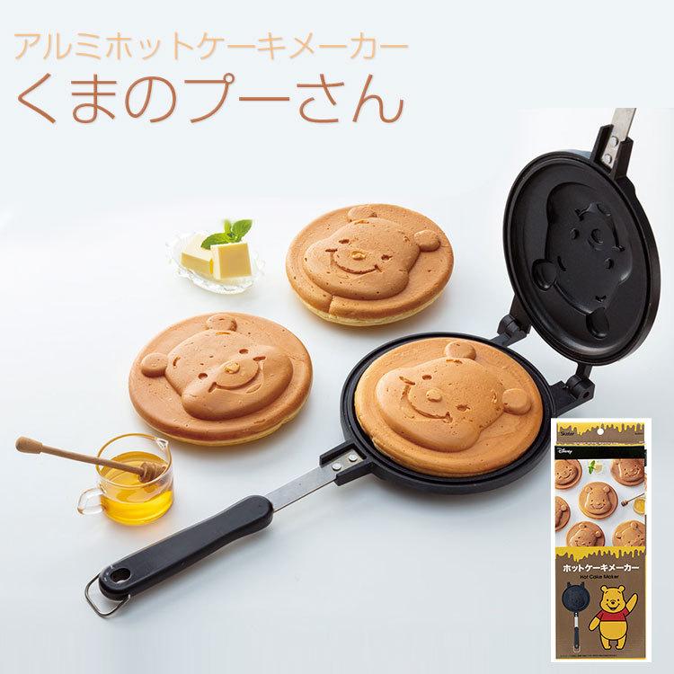 くまのプーさん ホットケーキメーカー アルミ アルミ ホットケーキ メーカー Alhoc1 キャラクター 焼き印 アルミ製 軽量 両面 焼き印加工 直火仕様 家庭 Z エランドショップ 通販 Yahoo ショッピング
