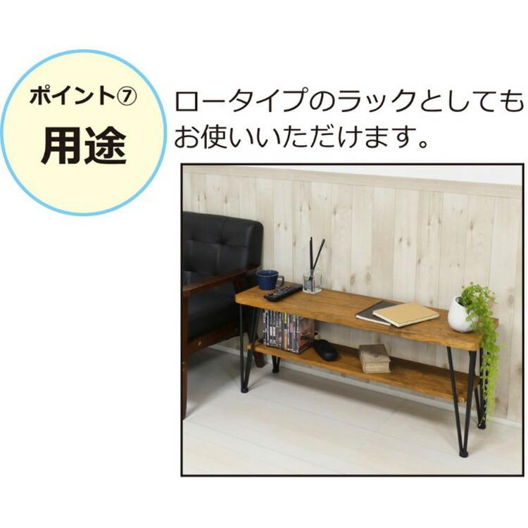 テレビ台 アイアンウッド アート テレビ台 W105 幅105 ローボード