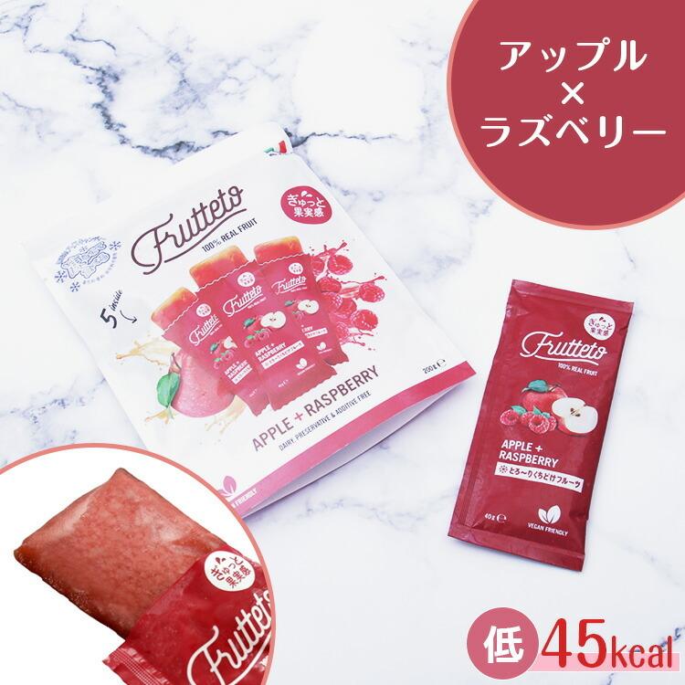 4種アソートセット 無添加アイス フルーツ フルッテート アイスキャンディー Frutteto FRUTTETO 凍らせて食べるアイス ギフト アイス キャンデー :z34948:エランドショップ - 通販 - Yahoo!ショッピング 4種アソートセット 無添加アイス フルーツ フルッテート アイスキャンディー Frutteto FRUTTETO 凍らせて食べるアイス ギフト アイス キャンデー :z34948:エランドショップ - 通販 - Yahoo!ショッピング
