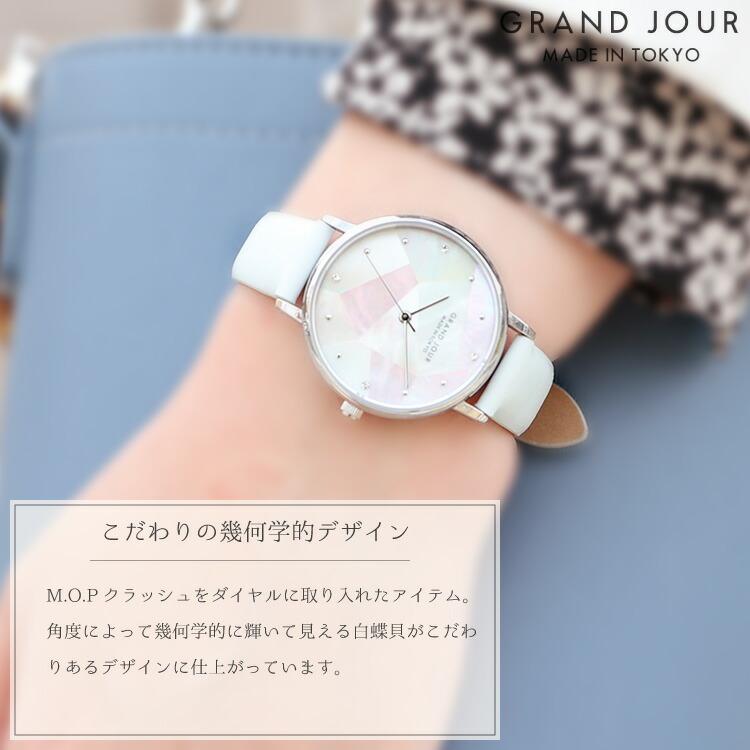 腕時計 レディース 日本製 Mop切り替えダイアルウォッチ キャメル ブルー グレー Mj Gjua03 国産 東京製 Made In Tokyo 本革ベルト 牛革 時計 おしゃれ Z エランドショップ 通販 Yahoo ショッピング
