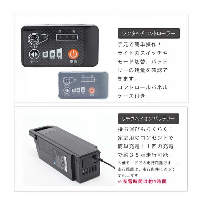 売買 Suisui Breze 電動アシスト軽快車 予備バッテリー付きセット Breeze 電動アシスト自転車 内装3段変速 後輪用ロックキー 予備バッテリー付属 Punktsy Eu