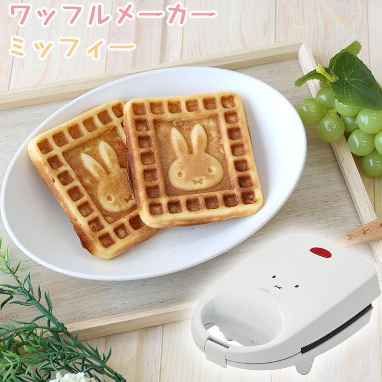 ワッフルメーカー ミッフィー ワッフルメーカー ミッフィー Ewf1 キッチン 家電 電気 ホットケーキミックス 簡単 お菓子作り 手作り かわいい うさぎ Z エランドショップ 通販 Yahoo ショッピング