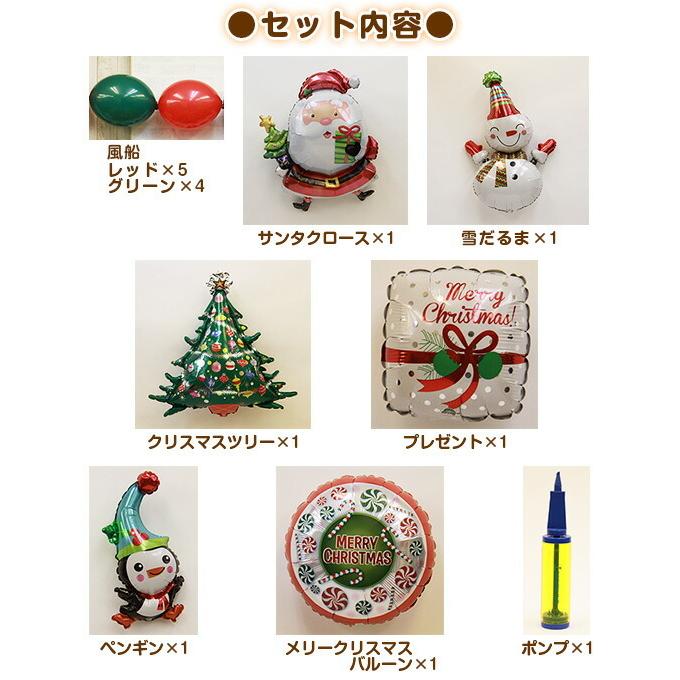 クリスマス 飾り 壁飾り デコバルーン装飾4 980円セット 風船 パーティー デコレーション ホームパーティー 壁 サンタクロース 雪だるま ツリー ペンギン Z7676 エランドショップ 通販 Yahoo ショッピング