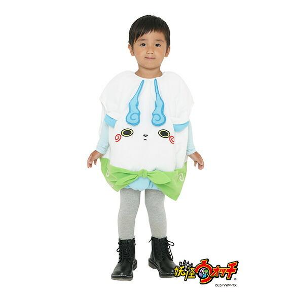 着ぐるみ 妖怪ウォッチ バンダイ 妖怪ウォッチ キッズ着ぐるみコスチューム コマさん 子供用 こども 子ども 衣装 忘年会 きぐるみ コスプレ 幼稚園 Z7867 エランドショップ 通販 Yahoo ショッピング