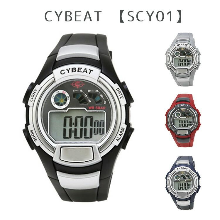 Cybeat サイビート 5気圧防水elバックライトデジタルウォッチ Scy01 腕時計 おしゃれ かっこいい 紳士 男性 メンズ プレゼント 贈り物 サンフレイム S7045 生活雑貨 通販 ランデルストア 通販 Yahoo ショッピング