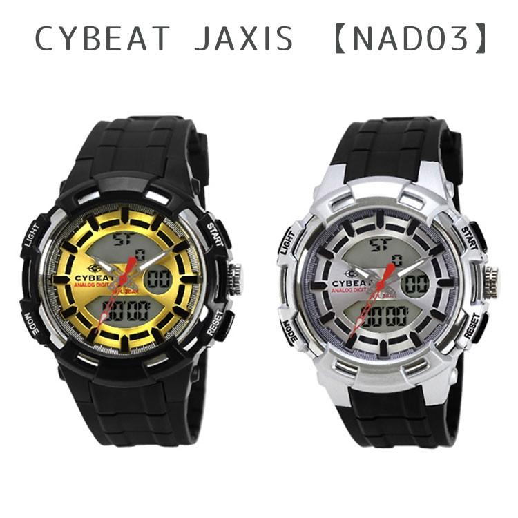 Cybeat サイビート J Axis ジェイアクシス アナログデジタルウォッチ Nad03 腕時計 おしゃれ かっこいい 紳士 男性 メンズ プレゼント 贈り物 サンフレイム S7055 生活雑貨 通販 ランデルストア 通販 Yahoo ショッピング