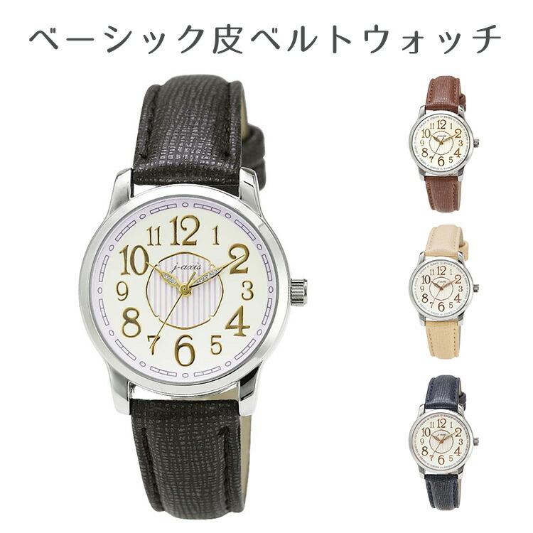 腕時計 クラシック ベーシック皮ベルトウォッチ ａｌ1303 ｄｂｒ 腕時計 おしゃれ かっこいい 男性 女性 メンズ レディース プレゼント 贈り物 サンフレイム S7430 生活雑貨 通販 ランデルストア 通販 Yahoo ショッピング