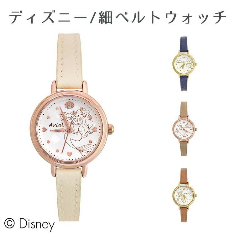 腕時計 レディース ディズニー 細ベルトウォッチ Wd B08 Al キャラクター ディズニー 腕時計 おしゃれ 女性 レディース プレゼント サンフレイム メール便発送 S7435 生活雑貨 通販 ランデルストア 通販 Yahoo ショッピング