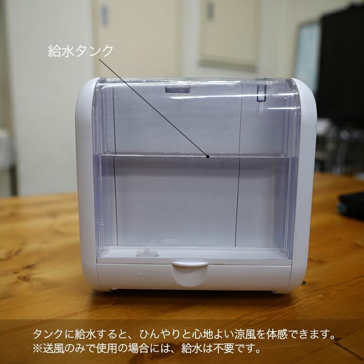 冷風扇 冷風機 卓上 デスクトップ冷風扇 Rf T1813 卓上冷風扇 涼しい ひんやり グッズ 暑さ対策 扇風機 サーキュレーター 卓上扇風機 小型 冷却グッズ S7584 生活雑貨 通販 ランデルストア 通販 Yahoo ショッピング