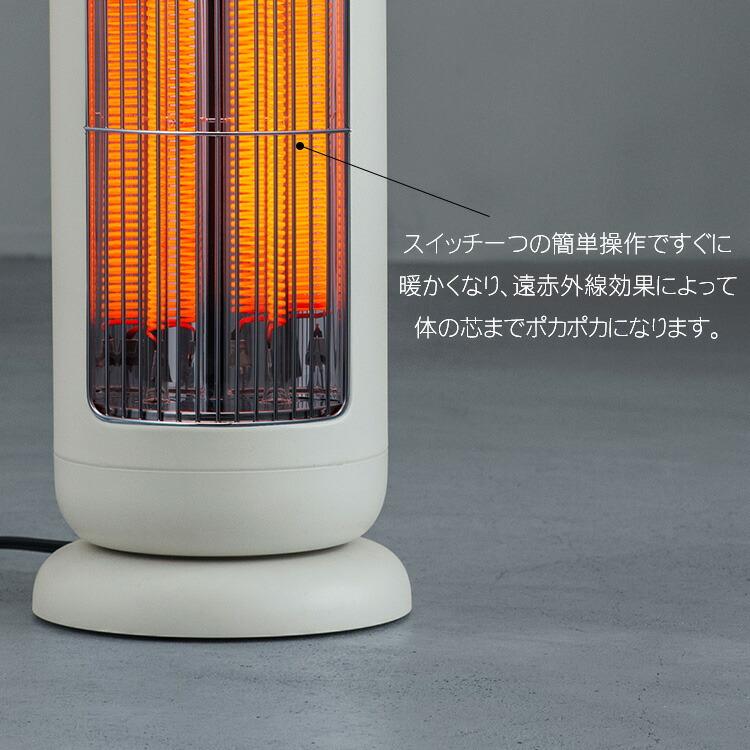 ヒーター 首振り カーボンヒーター 600w Shuttle シャトル スリムカーボン 電気ストーブ 電気ヒーター 小型 スリーアップ おしゃれ かわいい S7945 生活雑貨 通販 ランデルストア 通販 Yahoo ショッピング