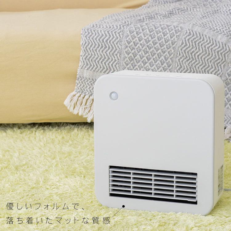 ヒーター 暖房 セラミックヒーター 人感センサー付 Ch T17 セラミック 新到着 電気ストーブ おしゃれ かわいい スリーアップ ストーブ 小型 電気ヒーター コンパクト