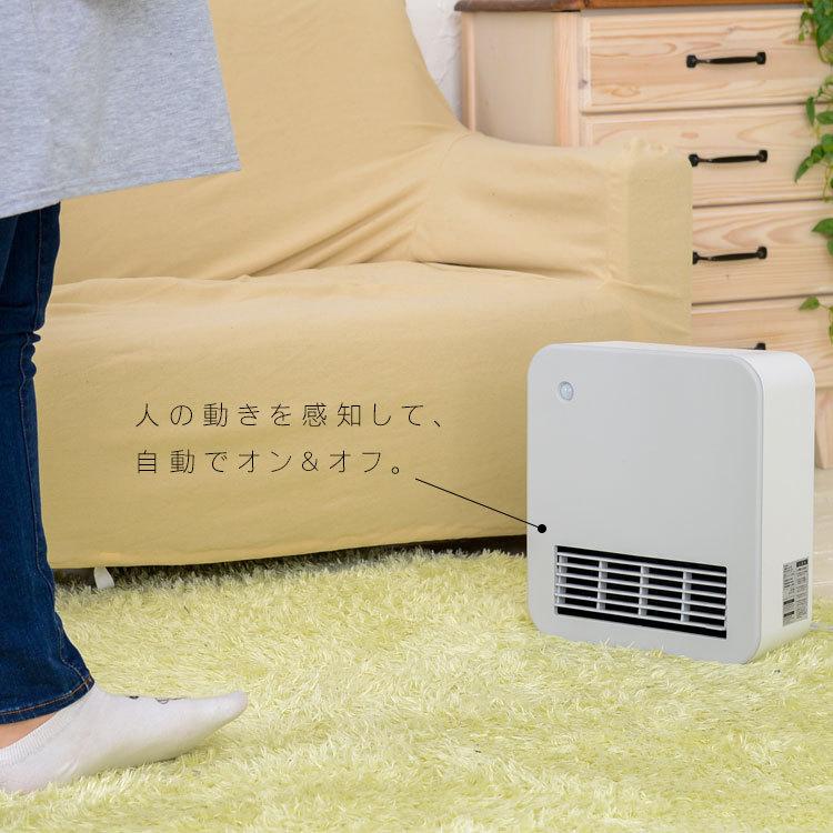 ヒーター 暖房 セラミックヒーター 人感センサー付 Ch T17 セラミック 新到着 電気ストーブ おしゃれ かわいい スリーアップ ストーブ 小型 電気ヒーター コンパクト