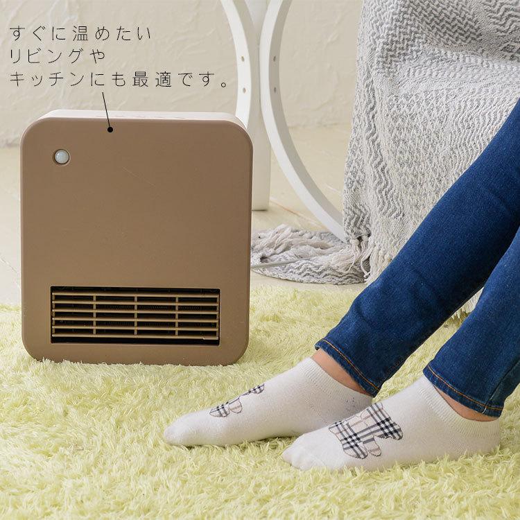 ヒーター 暖房 セラミックヒーター 人感センサー付 Ch T17 セラミック 新到着 電気ストーブ おしゃれ かわいい スリーアップ ストーブ 小型 電気ヒーター コンパクト