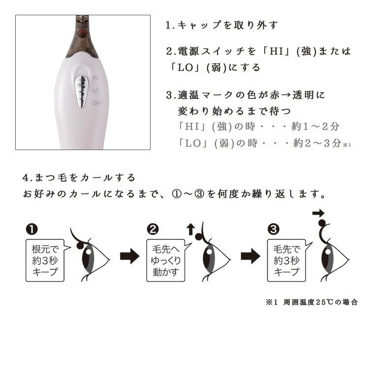 美容機器 ホットビューラー フェスティノ ホットアイラッシュカーラー ピンク ホワイト ビューラー まつ毛カール カールアップ アーチ形コーム Led照明 Ft S8010 生活雑貨 通販 ランデルストア 通販 Yahoo ショッピング