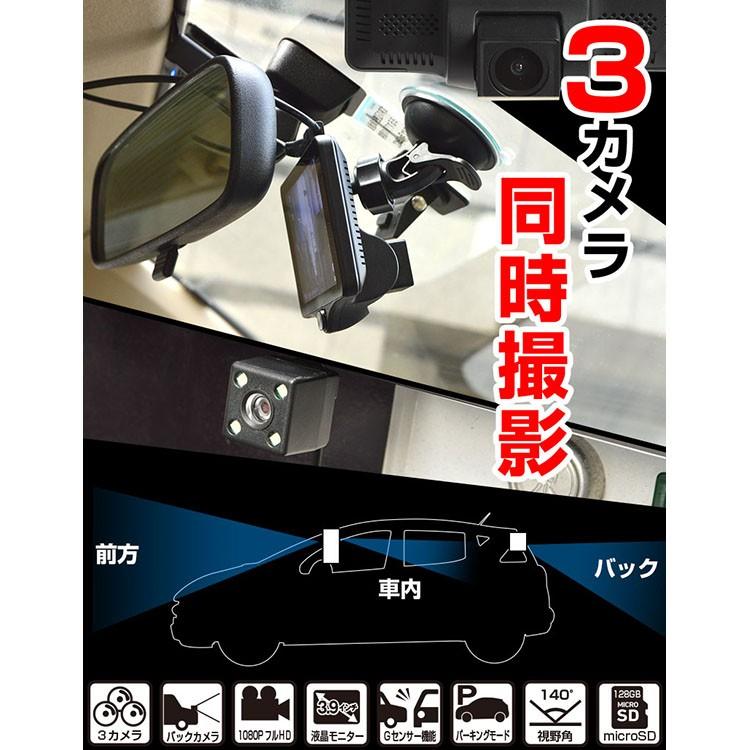 車外と車内を同時に録画できる 超高画質♪ ドライブレコーダー☆前後カメラ ベビーグッズも大集合 67.0OFF www.ecoforumcelaya.gob.mx