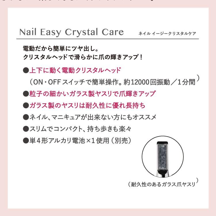 クーポン使用不可 ネイルケア フェスティノ ネイルイージークリスタルケア ピンク ホワイト ツヤ出し 艶 爪 ヤスリ クリスタルヘッド 爪磨き ガラス製 電動 S8449 生活雑貨 通販 ランデルストア 通販 Yahoo ショッピング
