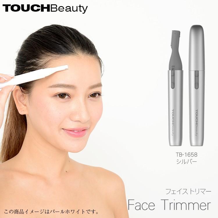 顔そり シェーバー Face Trimmer フェイストリマー Tb 1658 フェイシャル タッチビューティ リラックス 角質層 眉毛 ムダ毛 シェービング おしゃれ Ft S8493 生活雑貨 通販 ランデルストア 通販 Yahoo ショッピング