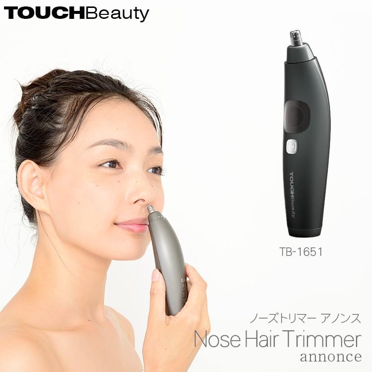 鼻毛カッター 女性用 Nose Hair Trimmer ノーズトリマーアノンス グレー Tb 1651 タッチビューティ 鼻毛 きれい フェイシャル おしゃれ 美容機器 自動 Ft S8495 生活雑貨 通販 ランデルストア 通販 Yahoo ショッピング