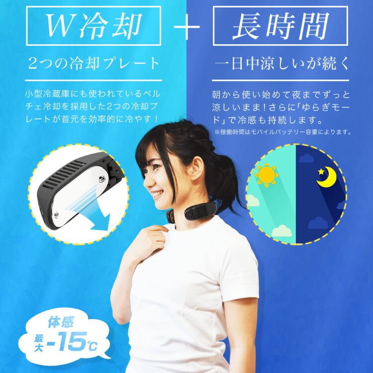 ネッククーラー Neo 3色 ネッククーラーneo 猛暑対策 ひんやりグッズ 熱中症対策 Tk Neck2 サンコー 暑さ対策 S8718 生活雑貨 通販 ランデルストア 通販 Yahoo ショッピング