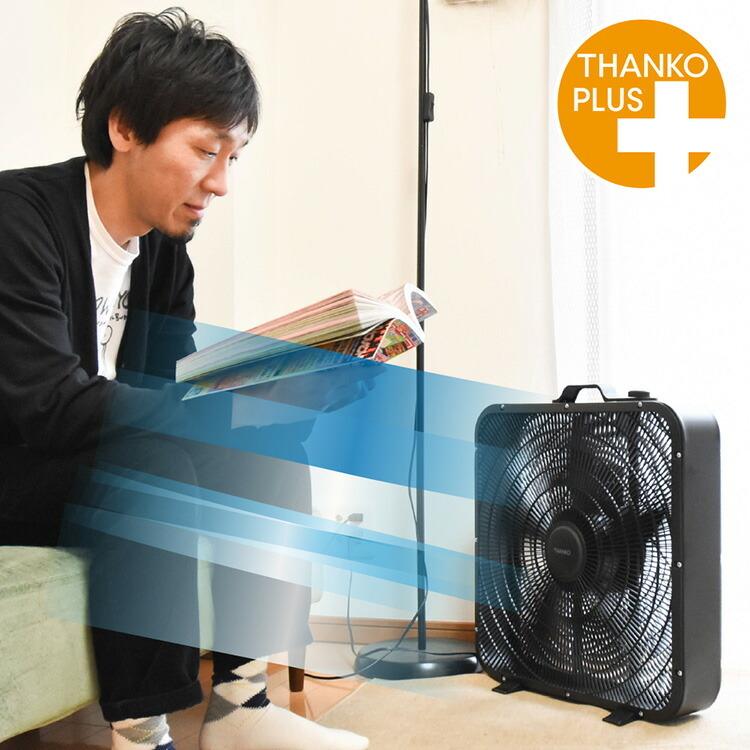 俺の薄型ボックス扇風機 Crazy Fan2 ストロング クレイジーファン サンコー 扇風機 サーキュレーター Box扇 おしゃれ S 生活雑貨 通販 ランデルストア 通販 Yahoo ショッピング