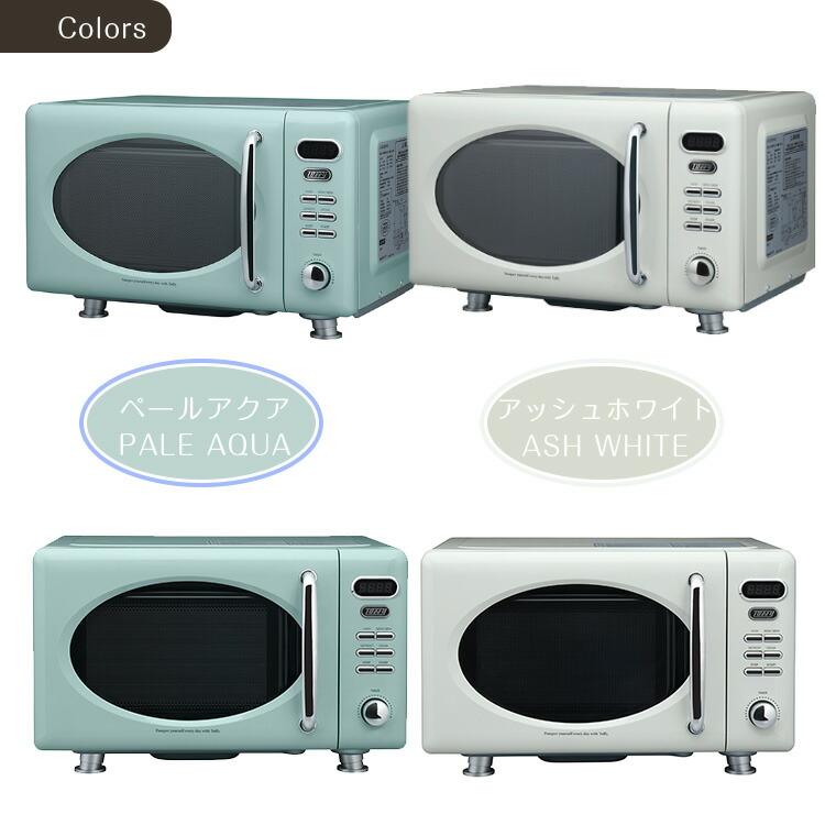 単機能式レトロ調 電子レンジ TOFFY 電子レンジ | endageism.com