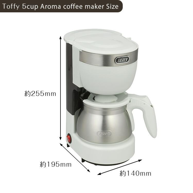 Toffy コーヒーメーカー 5カップアロマコーヒーメーカー おしゃれ トフィー K Cm8 Pa レトロ 5杯 メッシュフィルター 保温プレート 自動電源オフ 一人暮らし S37 生活雑貨 通販 ランデルストア 通販 Yahoo ショッピング