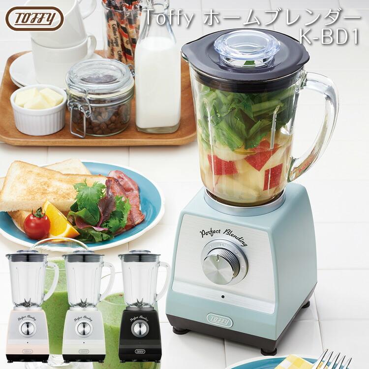 リッチブラック1月中旬入荷 Toffy ブレンダー ホームブレンダー ジューサー ミキサー ペールアクア K 1 アッシュホワイト シェールピンク リッチブラック S9235 生活雑貨 通販 ランデルストア 通販 Yahoo ショッピング