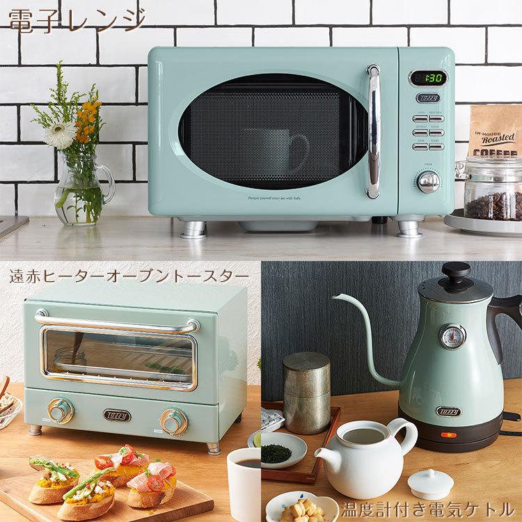 限定おまけ付き Toffy おすすめセット Toffy キッチン家電3点セットa 電子レンジ K Dr1 Pa 小型 ホワイト 単機能 フラット かわいい おしゃれ K Dr1 S9270 生活雑貨 通販 ランデルストア 通販 Yahoo ショッピング