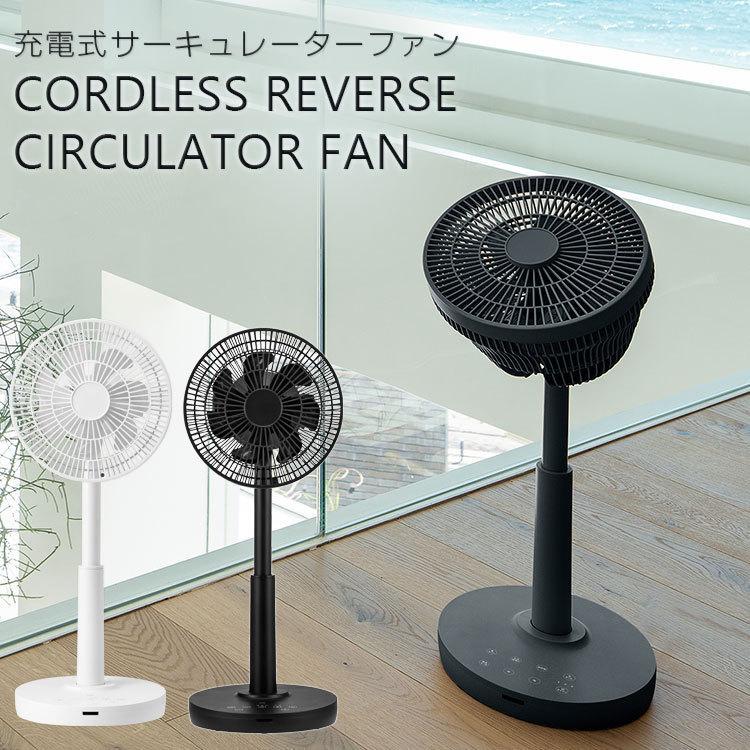 温度 生き物 アパル サーキュレーター 涼しい 脅威 こんにちは デザイナー