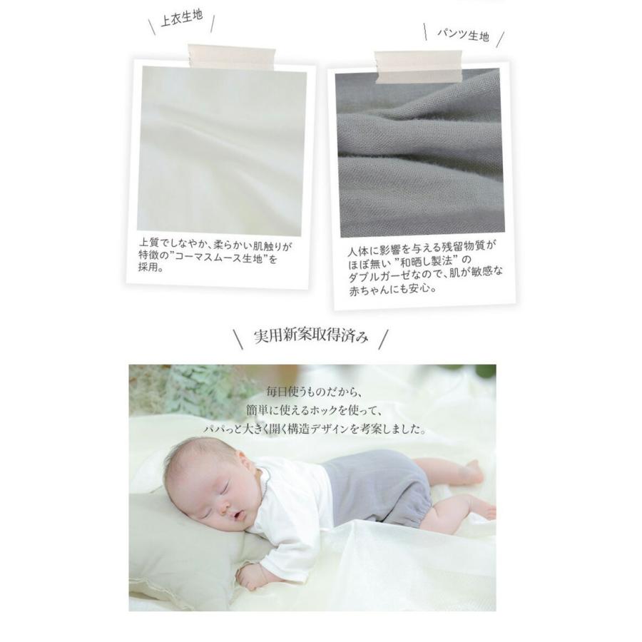 ベビー服 簡単 ラクラクふわふわバルーンオール メーカー直送のため代引不可 ベビー 肌着 マタニティ 赤ちゃん 新生児 出産祝い ギフト かわいい 日本製 T 生活雑貨 通販 ランデルストア 通販 Yahoo ショッピング