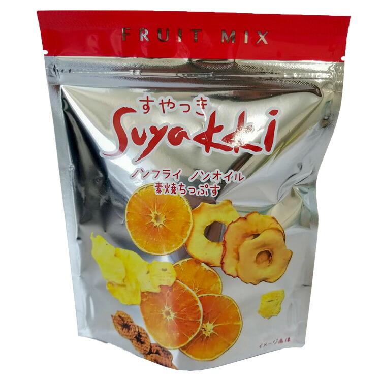 ヘルシー お菓子 すやっきフルーツミックス リンゴ バナナ パイナップル オレンジ メーカー直送品 果物チップス 素焼き ノンオイル 無添加 乾燥 健康 T215 生活雑貨 通販 ランデルストア 通販 Yahoo ショッピング