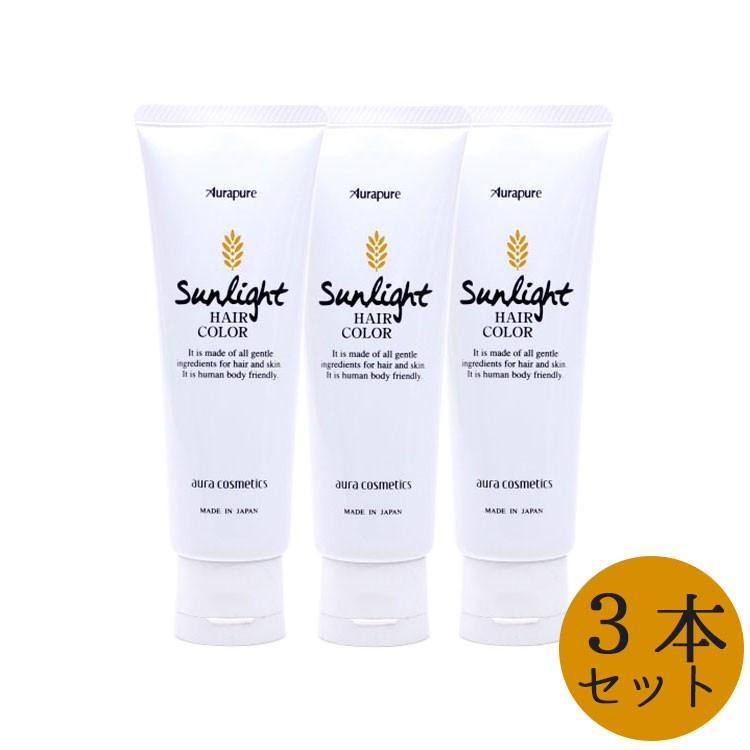期間限定送料無料 ヘアカラー 白髪染め サンライトヘアカラー 3本セット ライトブラウン ダークブラウン ブラック 毛染め トリートメント 食物エキス 洗い流し不要 沖縄もずく 最高の Zoetalentsolutions Com