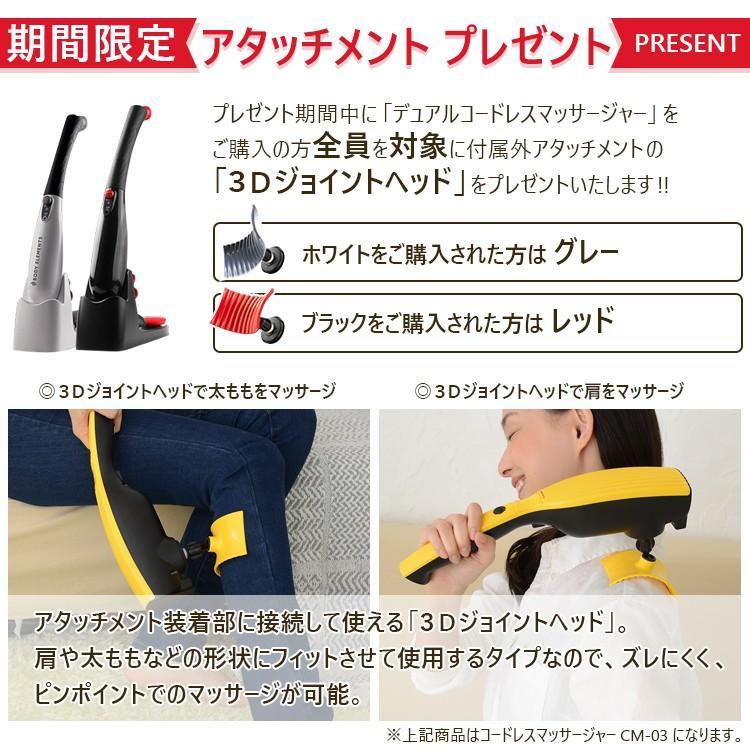 生まれのブランドで マッサージ器 コードレスマッサージャー デュアル