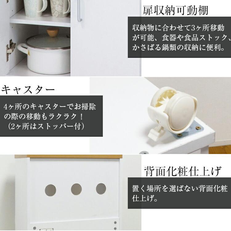 5月中旬入荷 家具 収納 らくらくレンジワゴン ホワイト メーカー直送の為代引き不可 キッチン 収納 スライド棚付き キャスター付き コンセントタップ T 生活雑貨 通販 ランデルストア 通販 Yahoo ショッピング