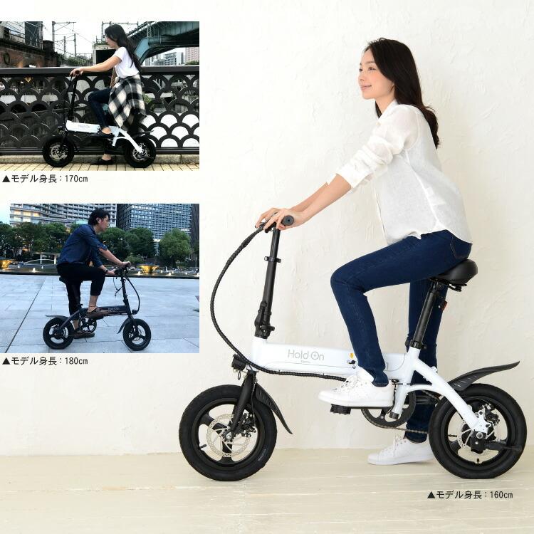電動自転車 折りたたみ 3色 前カゴ付 電動アシスト自転車 Hold On Q1 折畳み前かごセット おしゃれ ミニベロ ホワイト ブルー カーキ メーカー直送代引不可 T294 生活雑貨 通販 ランデルストア 通販 Yahoo ショッピング