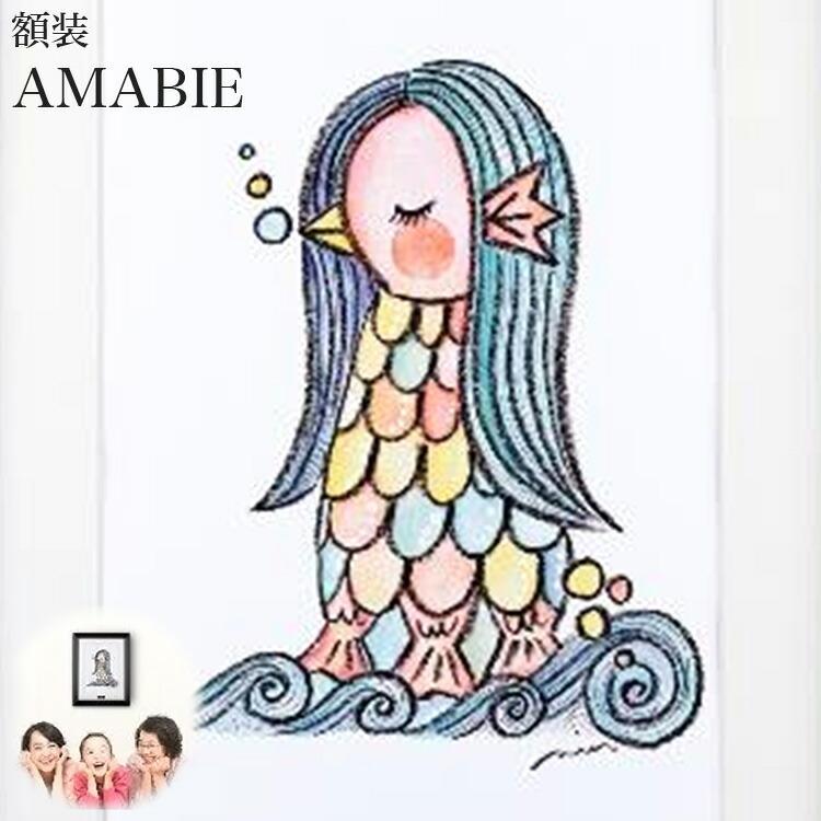 掛軸 アマビエ 疫病退散 Amabie 額装 メーカー直送品 掛け軸 アート作品 和風 和室 インテリア 偕拓堂アート T 生活雑貨 通販 ランデルストア 通販 Yahoo ショッピング