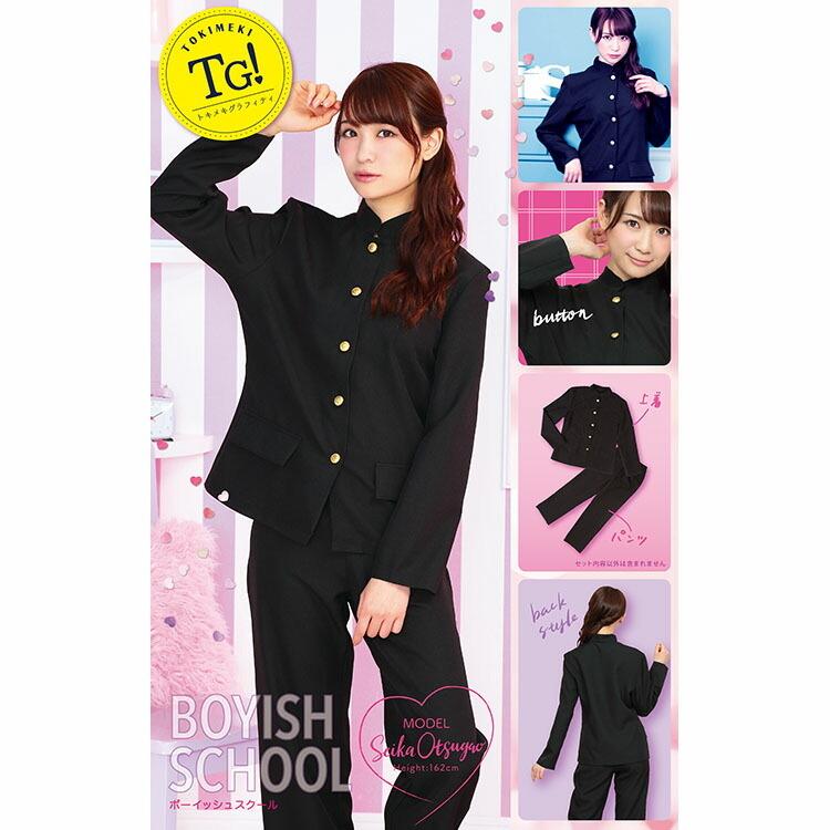 ハロウィン コスプレ Tg ボーイッシュスクール 仮装 かわいい 可愛い ハロウィーン パーティー コスチューム 結婚式 二次会 歓迎会 送迎会 女性 Z 生活雑貨 通販 ランデルストア 通販 Yahoo ショッピング