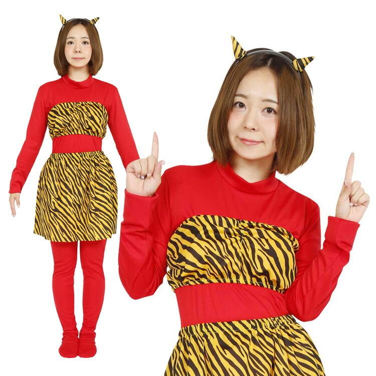 コスプレ 節分 鬼 女性用 鬼子ちゃん コスチューム コスプレ 豆まき 仮装 幼稚園 保育園 学校 イベント 介護 老人ホーム 施設 イベント 女の子 女子 Z 生活雑貨 通販 ランデルストア 通販 Yahoo ショッピング